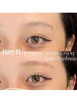 レイジュ(RayJU)/お客様の施術例【札幌