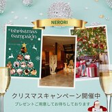 リラクゼーションサロンネロリ