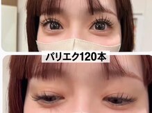 ルアーナ(luana)/パリエク120本コーティング付き