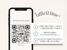 ヴィムラッシュ 立川店(vim lash)の雰囲気（vim lash 公式LINE◇お気軽にお問い合わせください*）