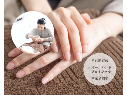 マニュキュア(Manicure)の写真