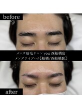 ユー 西船橋店(you)/ビフォーアフター写真