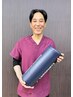 【菅木院長オーダーメイド施術】