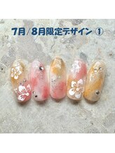 はあとねいる 町田店/7月／8月限定　No.-01【NEW】