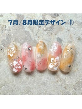7月／8月限定　No.-01【NEW】