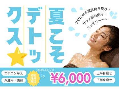 ママリスサロン(Mamariss Salon)の写真