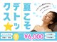 ママリスサロン(Mamariss Salon)の写真