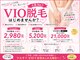 ナナ(Beauty Collection NANA)の写真