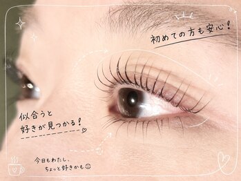 イー(eii.)の写真/すっぴん垢抜けと朝の時短を叶える☆自然なのにしっかり盛れる「理想の私」に出会えるサロン♪