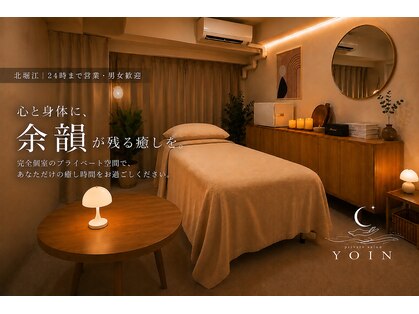 ヨイン(YOIN)の写真