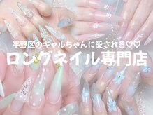シャシャ(shasha)