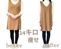 beauty salon からだ美人