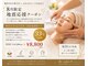 リサロン エヌ(Re salon N)の写真