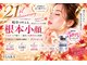 ティアラ(TIARA)の写真