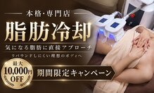 スラリ 自由が丘(SLARI)