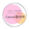 カワイイ製作所 桑名店(Cawaii製作所)ロゴ