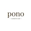 ポノ(pono)のお店ロゴ