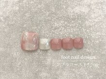 エメ(eme)/【フット】定額シンプルコース