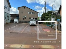 らくカモ/駐車場