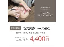 グランリュクス 仙台店(GRANLUXE)