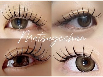 まつげちゃん☆ねいるちゃん/付け放題＋束感仕上げ
