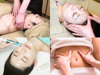 手心 たなごころ