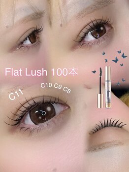 アイモア 金山店(eye mor.)/フラットマットラッシュ100本