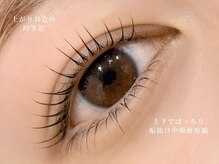 【大人気】上下パーマでぱっちりお目元★