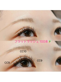 アングゥイー(ungu iE)/フラットラッシュ☆