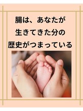 ヴァローレ(valore)/腸内細菌DNA検査