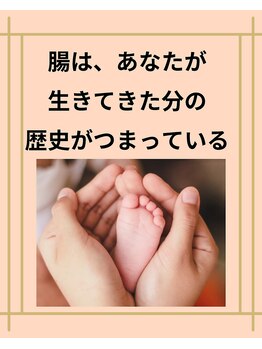 ヴァローレ(valore)/腸内細菌DNA検査