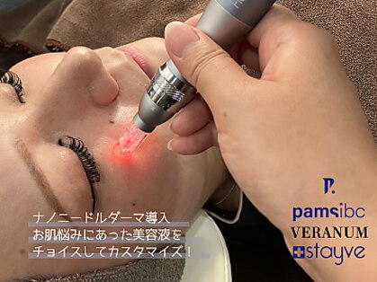 エムズ(emus.)の写真