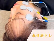 表情筋/小顔矯正/エラ張り/下顎骨矯正/阿波座/整体/美容整体