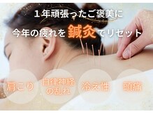 いのラボ 小新院