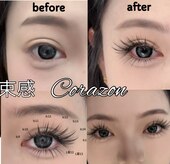 コラゾン 酵素風呂 本厚木店