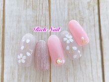 リッチネイル(Rich Nail)/4月末まで☆定額8,300円コース