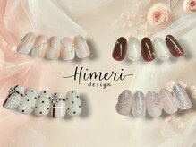 ビビ(Bibi)/HIMERI定額デザイン￥9,000