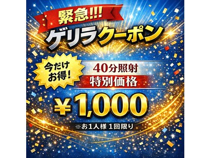 ホワイトニングショップ 三島店(WHITENING SHOP)の写真