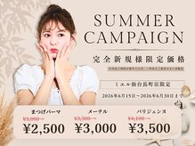 ミエル 仙台長町店(miel)