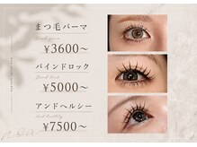 ノア(noa)