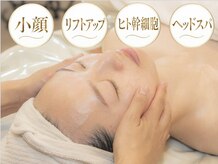 エクラ(eclat)