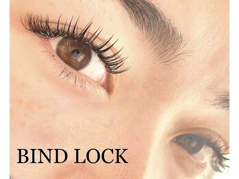 アン(an)/バインドロック140束