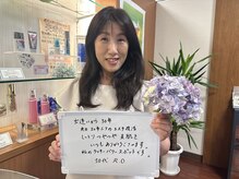 カノア(Kanoa)/お客様のお声