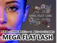 フルフル(HuluHulu)/メガフラットラッシュ