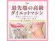 シェア(share)の写真