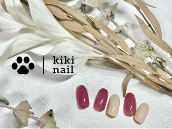 キキネイル 二子玉川(kikinail)/9.10月定額A /ワンポイント