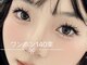 アラーナサロン 上野店(Arana salon)の写真