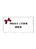 数量限定!!回数券♪ 月に1人のみ！