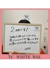 ホワイトワックス 名古屋金山店(WHITE WAX)/