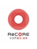 【口コミ特典】もみほぐし5分延長プレゼント